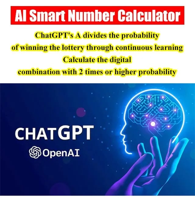 🔥AI algorithm probability double lottery picker